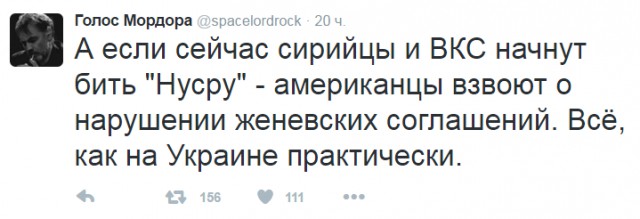 На злобу дня 2