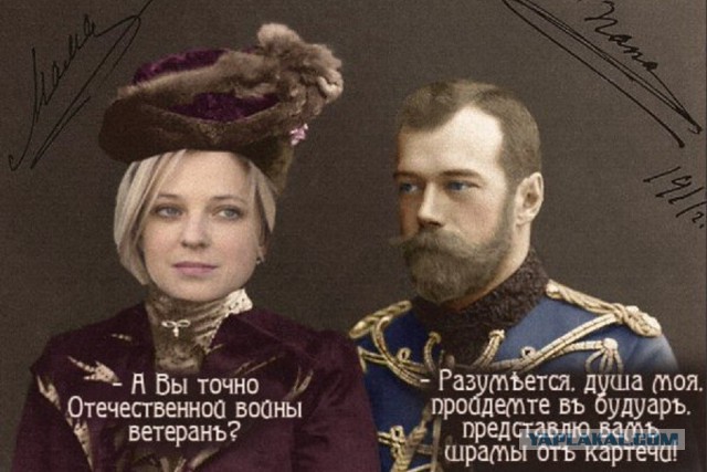На Поклонскую подали заявление в Генпрокуратуру