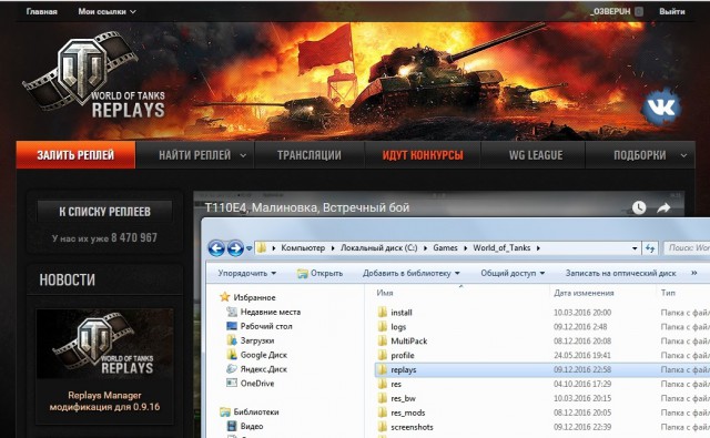 Wargaming 41