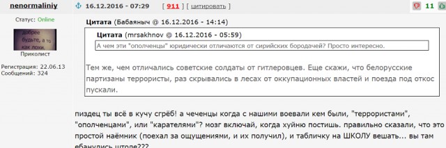 Еще одному ополченцу из Алтайского края, погибшему на Донбассе, установлена мемориальная табличка на школе