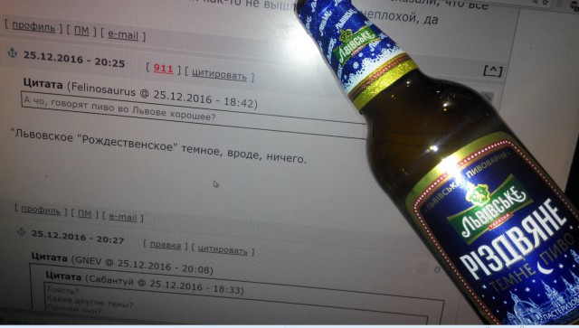Немного фоток Львова