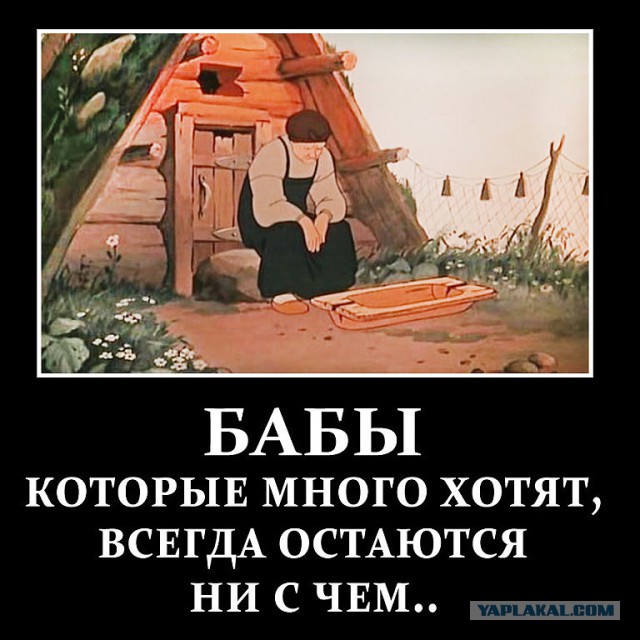 Подборка древних демотиваторов и картинок
