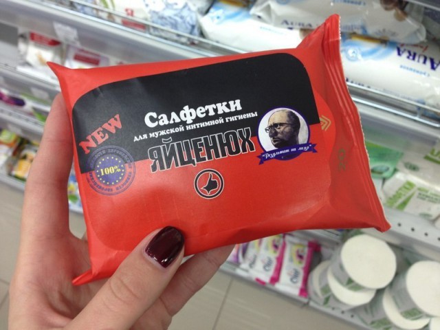 15 самых отвратительных животных, при виде которых вы обязательно скажите “Фууу”.