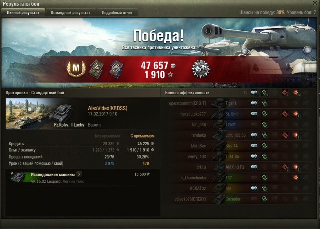 Wargaming 44