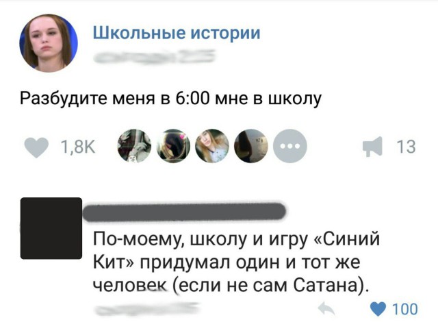 Ужасы и приколы из соцсетей 18+