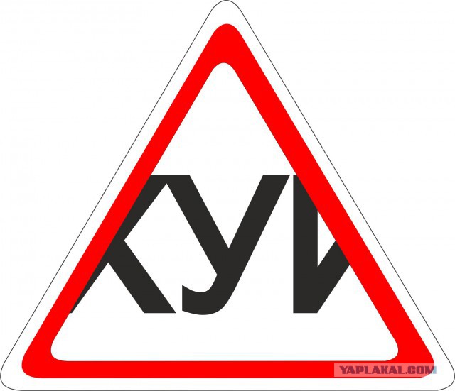 Знак "Шипы" своими руками