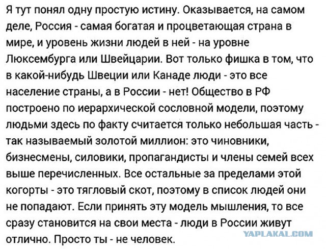 Опрос: россияне обозначили черту бедности в 15,5 тысяч рублей