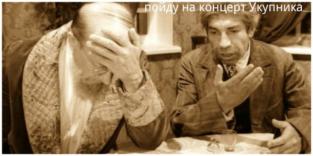 Деградировать подано