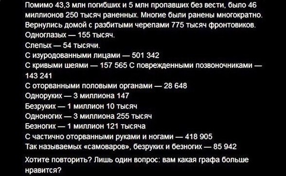 Цифра сошлась. В СССР работать было некому. Совсем.