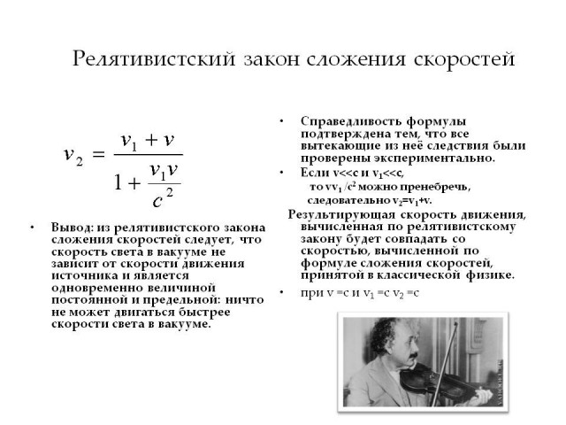Плоская земля, плоское сознание, плоский мозг
