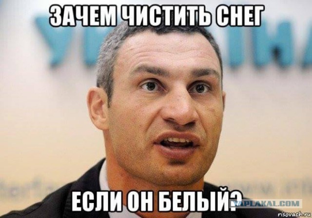 Мемы с Виталием Кличко