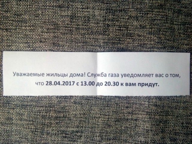 18 курьезных вывесок и объявлений, которые могут заставить улыбнуться