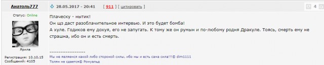 Футбол. Чемпионат России. Межсезонье. часть 4