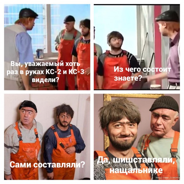 Тру стори о наемных рабочих и квартирном ремонте...