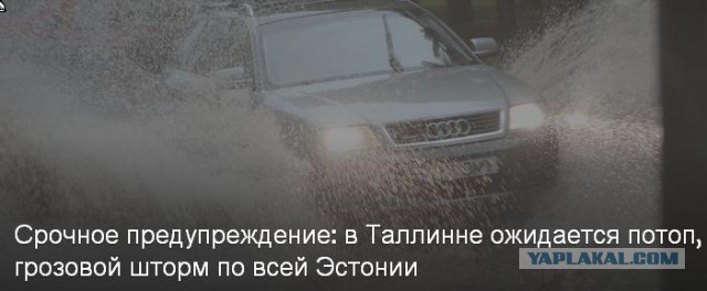 Футбол. Чемпионат России 2017-2018 часть 3