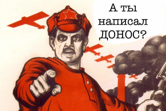 Страна абсурда