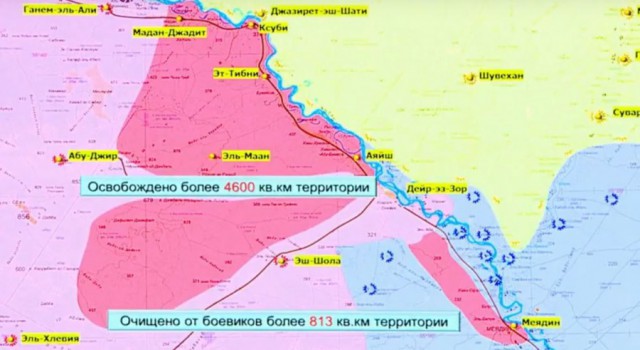 CNN: Россия нанесла первый авиаудар в Сирии-2