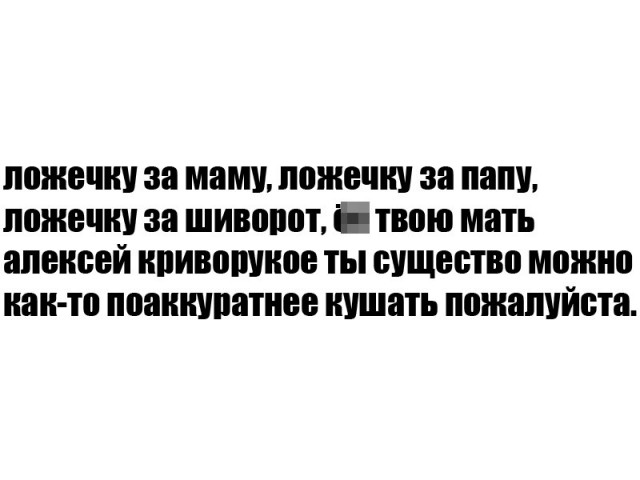 Минутка лёгкой наркомании и деградации