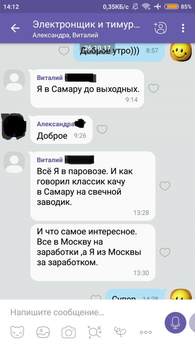 О том как люди оказываются на улице. Нужна помощь.