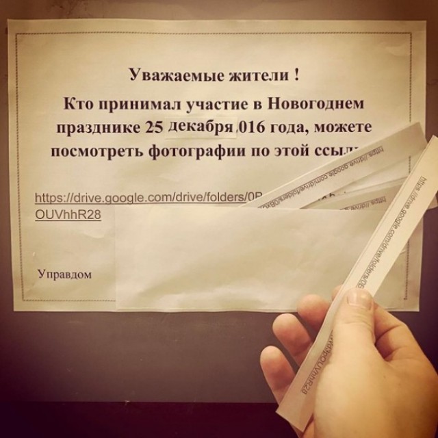 30 объявлений, мимо которых вы просто не сможете пройти