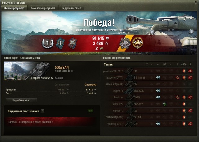 Wargaming 51