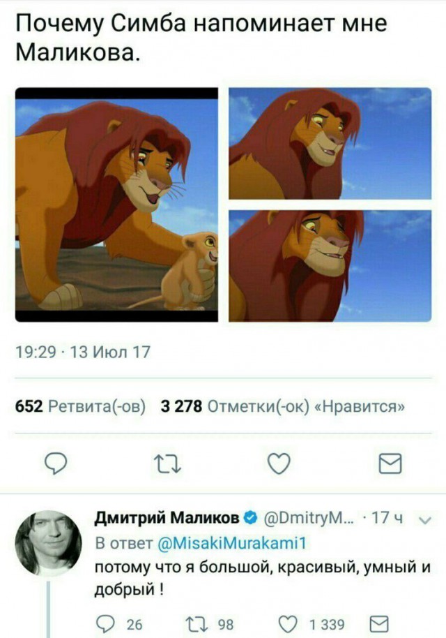 Порция картинок на субботу