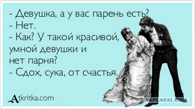 Женщина не любит интим и смирилась с этим