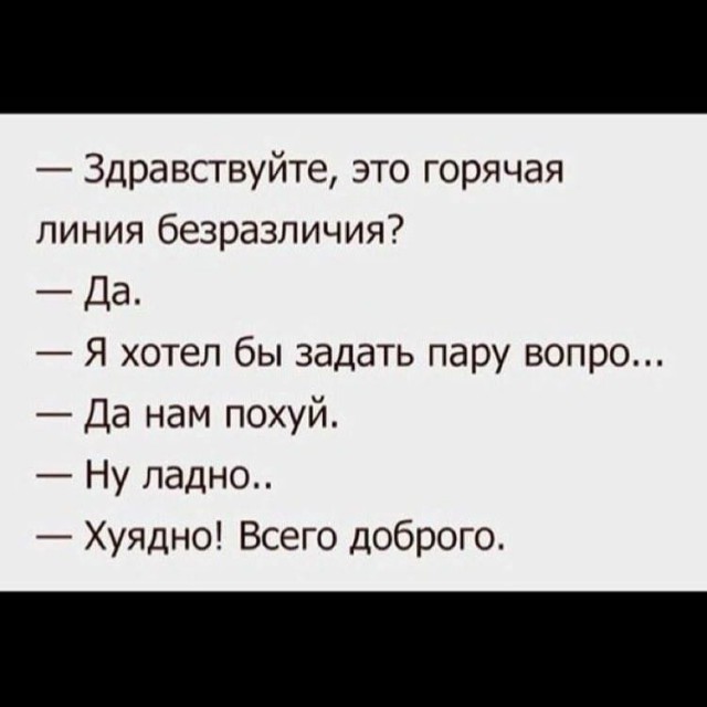 Нестандартный юмор
