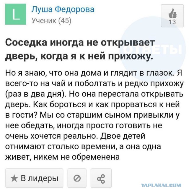 Смешные комментарии из социальных сетей 30.03.2018