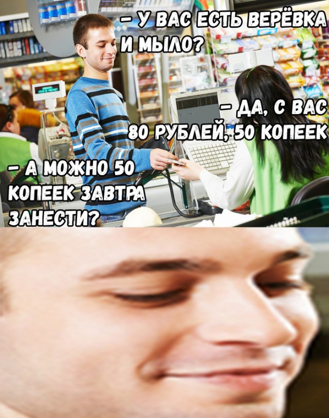 Нестандартный юмор