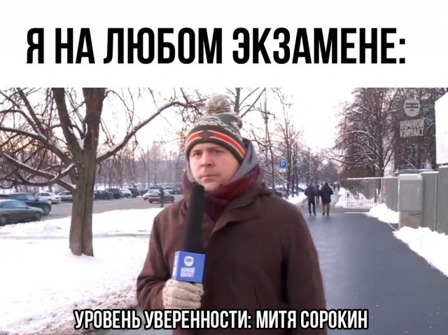 Нестандартный юмор