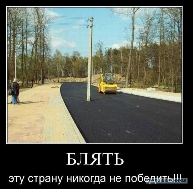 Секреты ремонта немецких дорог