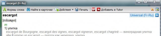 Национальные деликатесы, кажущиеся несъедобными