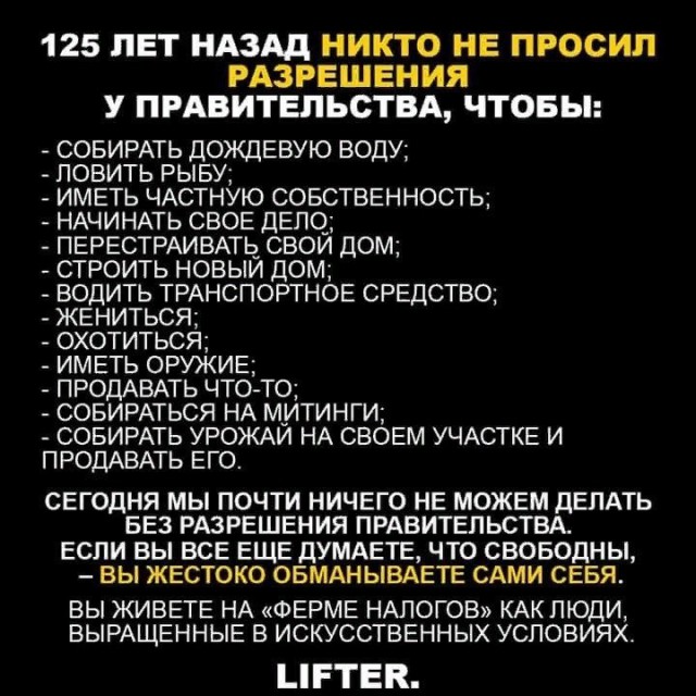 До барашков начинает кое-что доходить...