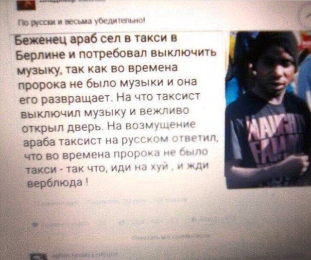 Нестандартный юмор