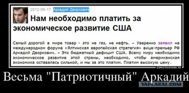 Раковая опухоль на теле России