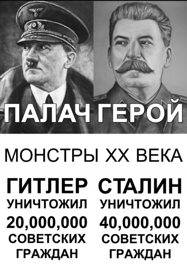 На Западе Сталина ненавидят не за репрессии