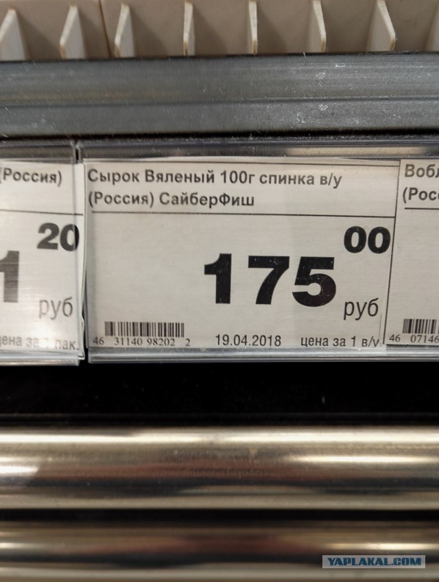 Сколько стоит горбуша в магазинах, в которые вы ходите , друзья?