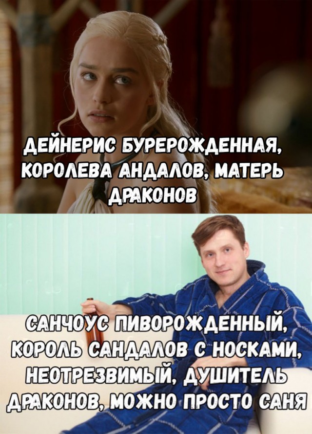 Не очень адекватный юмор