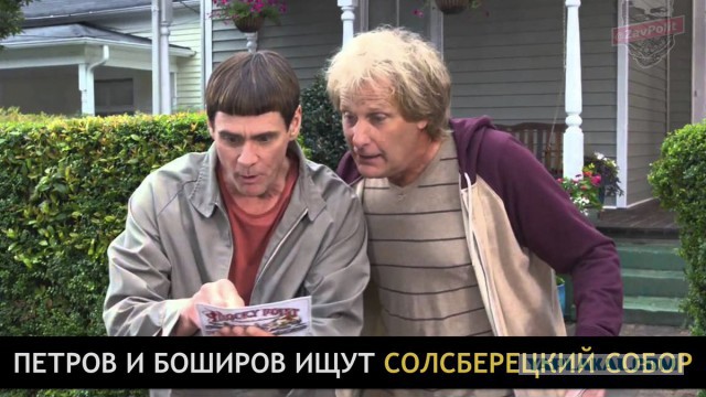 Слепаков выпустил ролик о Солсберецком шпиле