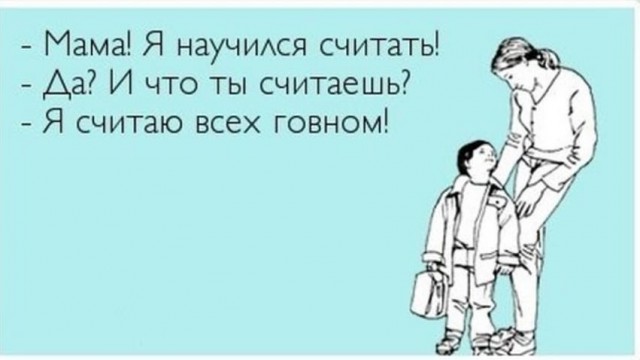 Пятница в черном - черном городе...