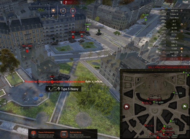 Wargaming 54