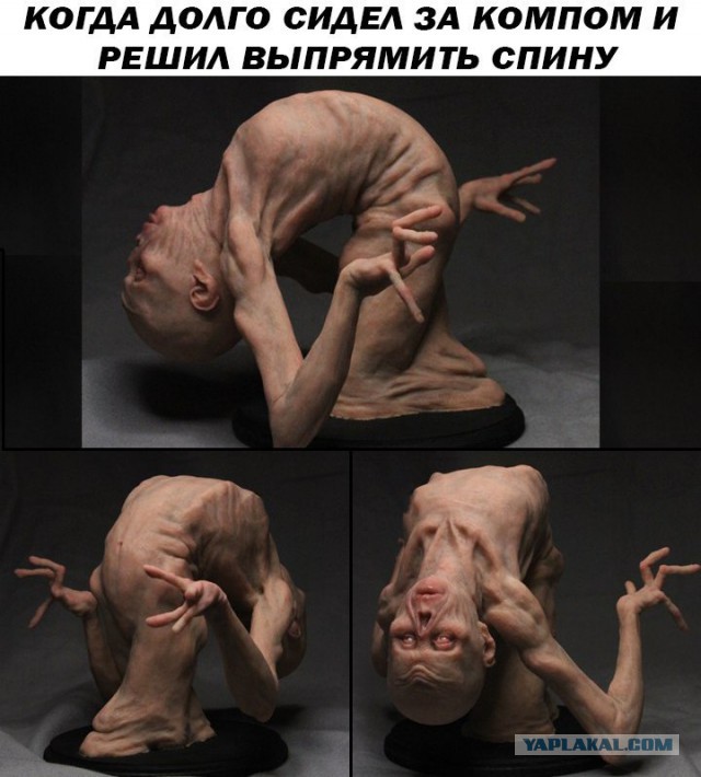 Где взять тапок для такой жути?