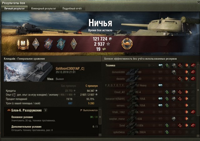 Wargaming 55