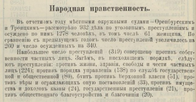 Несколько чудесных снимков из советской жизни.