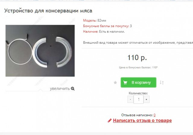Что находится в банке тушенки за 20 рублей и как производители умудряются зарабатывать на этой субстанции 500% прибыли