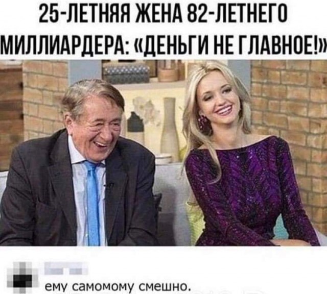 Не очень адекватный юмор
