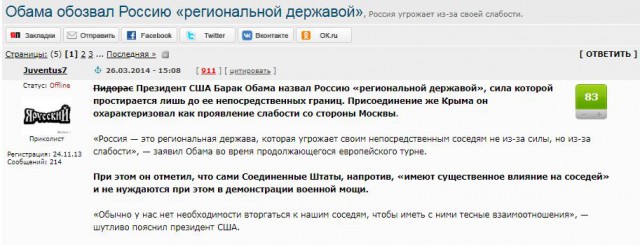 Истинная цель российского 100-мегатонного ядерного устройства Судного дня