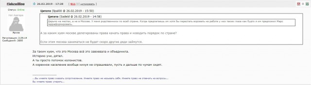 Кому на Руси жить лучше?