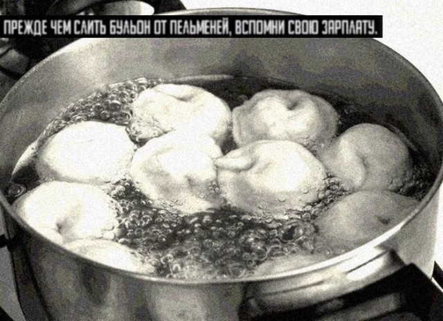 Нестандартный юмор